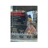 2014 Caterpillar MH3037 Misc