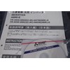 2023 Mitsubishi Electrical