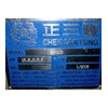 2005 Chen San Fung SD-100 Wood Finishing