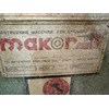 1985 Makor 5-TC Sander