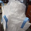 Kansas City Bag Co super sack Mulch Bagger