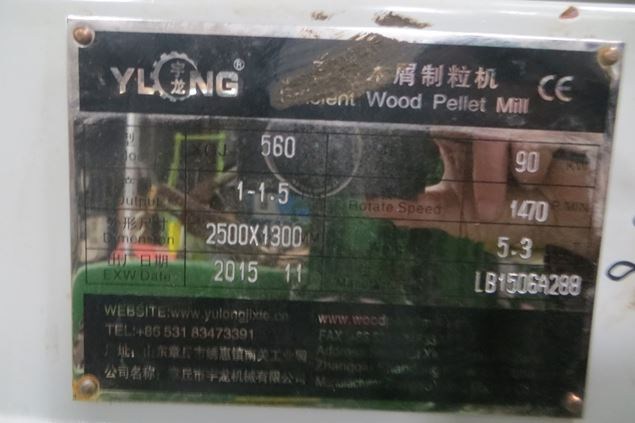 2015 Yulong XGJ 560 Pellet Mill