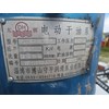 2015 Yulong XGJ 560 Pellet Mill